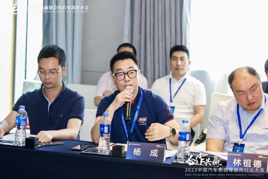 2023中國汽車售后零部件行業(yè)大會(圖8)